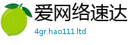 王中王493333WWW马头诗给7777788888管家婆老家凤凰